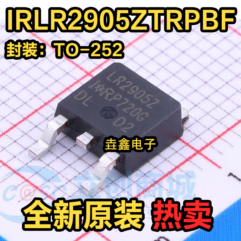 TO-252MOS场效应管N沟道