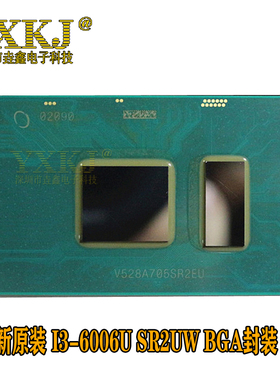 全新正品 I3-6006U SR2UW BGA封装 6代 现货直拍