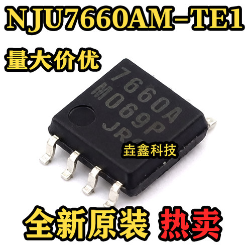 NJU7660AM-TE1丝印7660A芯片