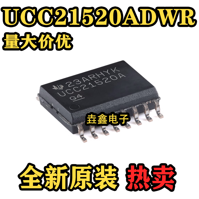 具有双引脚输入隔离式栅极驱动器