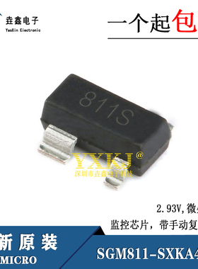 全新原装 SGM811-SXKA4/TR 印811S SOT-143 微处理器监控器