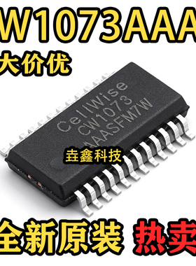 全新原装  CW1073AAAS 封装SSOP-24 电池管理芯片