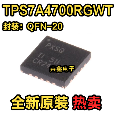 贴片线性稳压器(LDO)电源芯片