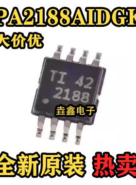 原装正品 OPA2188AIDGKR 丝印2188 封装MSOP8 全新原装