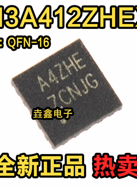 全新正品 PI3A412ZHEX 丝印A4ZHE 模拟开关/多路复用器 贴片