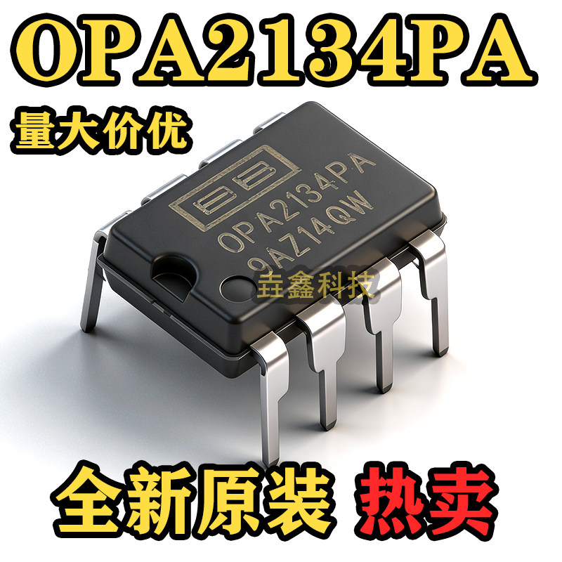 全新原装进口OPA2134PA DIP-8 直插 胆味发烧级双运放 OPA2134 - 实物图