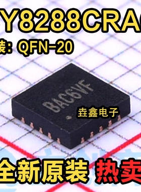 SY8288CRAC BAC5 BAC6 SY8288BRAC BAB6 BAB BAC开头QFN 待机芯片
