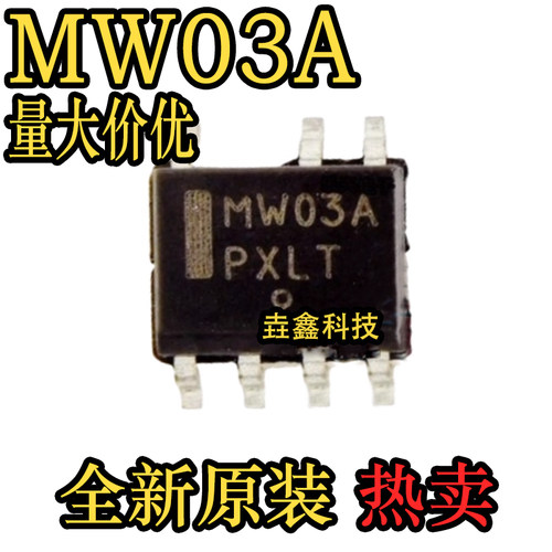 丝印MW03ASOP7电源管理芯片IC