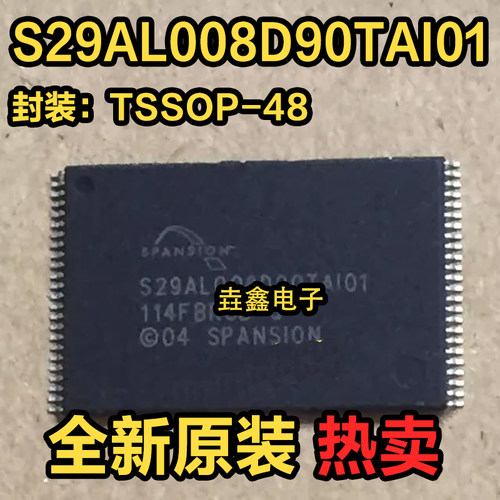 封装TSSOP-48储存器IC