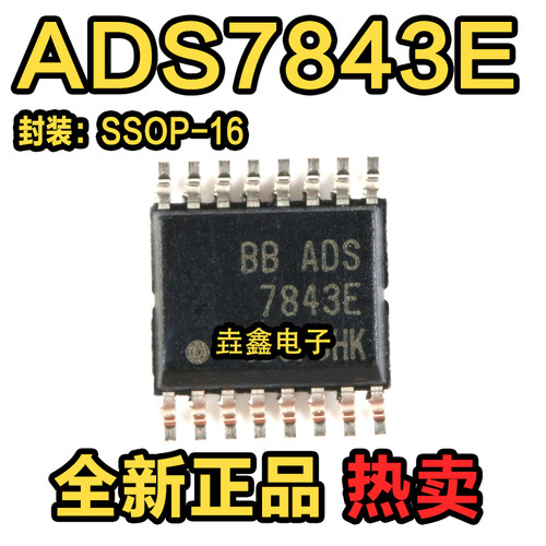 SSOP-16触屏控制器芯片