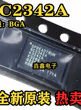 全新原装 SC2342A SC2342B 车载导航GPS定位器基带核心RF芯片
