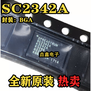 全新原装 SC2342A SC2342B 车载导航GPS定位器基带核心RF芯片