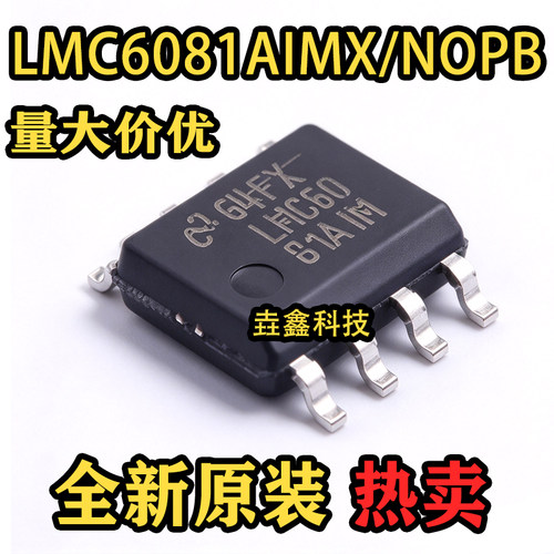 LMC6081封装SOIC-8精密运放