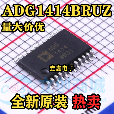 TSSOP24封装进口热卖模拟开关器