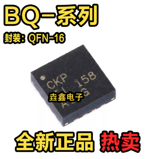 BQ24072/24073/24075/24078/24079/24230/25504 RGTR/RGTT QFN16