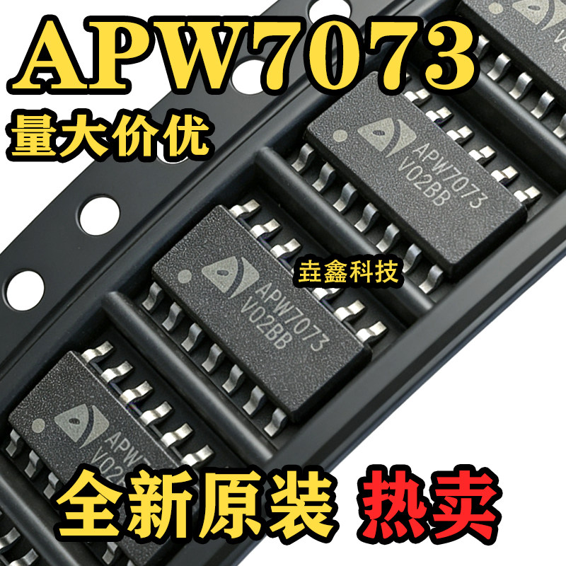 APW7073 APW7073A SOP14脚贴片 液晶电源管理芯片 全新进口