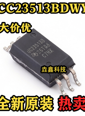 原装 UCC23513BDWYR SOIC-6 丝印UC23513B 隔离式栅极驱动器芯片