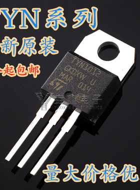全新 TYN058 208 408 825 1012G RG GRG TRG 可控硅晶闸管 TO-220