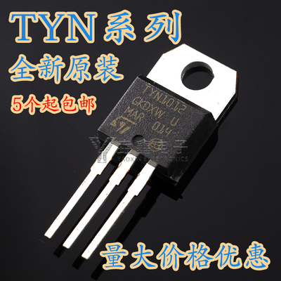 可控硅晶闸管直插TO-220