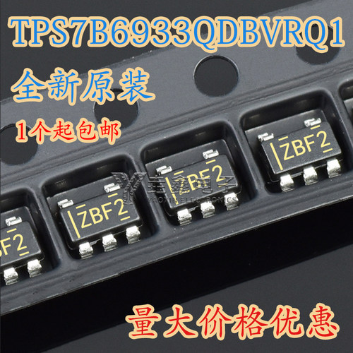 SOT23-5车规级稳压器芯片