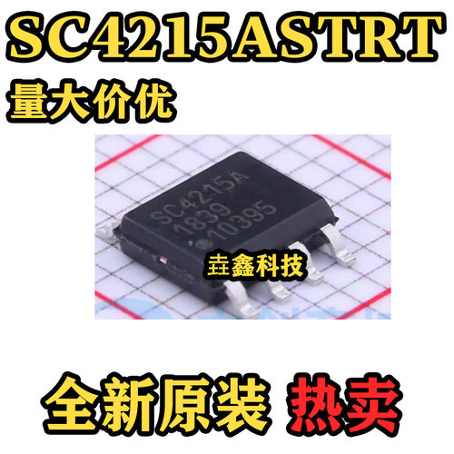 SC4215ASTRT线性稳压器