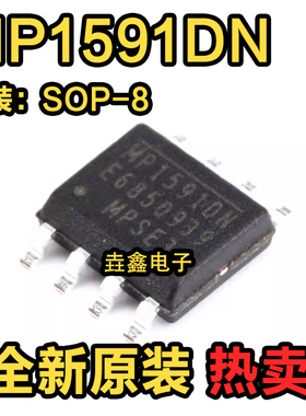 原装正品 MP1591DN-LF-Z SOP-8 DC-DC 开关稳压器芯片 2A 32V