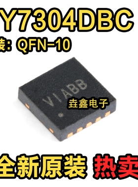 原装正品 SY7304DBC 丝印VI DFN-10 33V,4A,1MHz升压稳压器