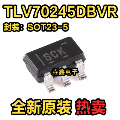 丝印SCK固定正LDO稳压器现货