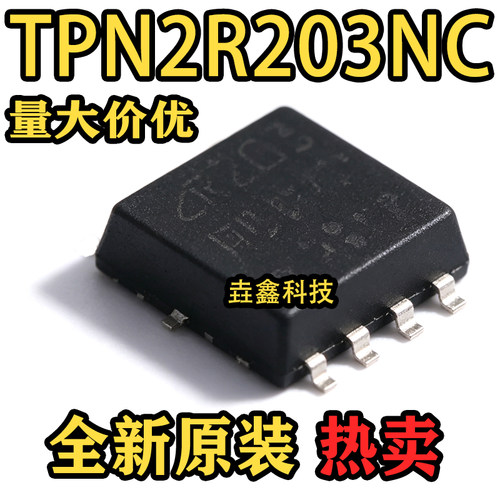 2R203NC封装TSON-8场效应管