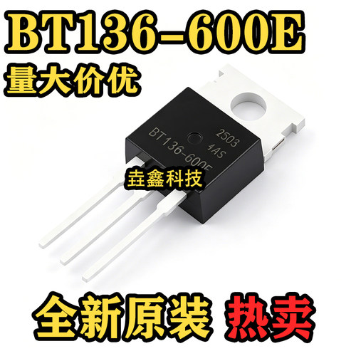 可控硅晶闸管8A600V