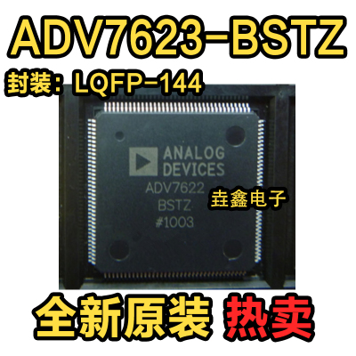 ADV7623-BSTZADV7441ABSTZ