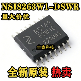 NSI8263W1-DSWR 封装SOW16 丝印NSI8263W1D 全新六通道数字隔离器