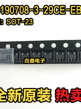 EC190708-3-29CE-EBD7长按3秒开关机芯片 SOT23-6触模模拟按键IC