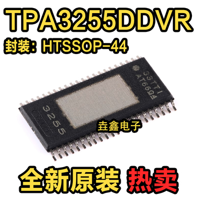 单声道D类音频放大器芯片