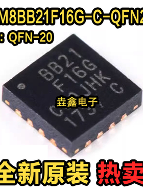 全新原装 EFM8BB21F16G-C-QFN20R 丝印BB21F16G QFN20 微控制器IC