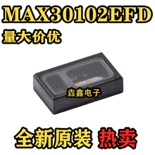 原装MAX30102EFD+T OESIP-14高灵敏度脉搏血氧仪和心率传感器芯片
