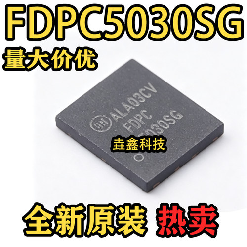 ALA03CV封装PQFN-8场效应管