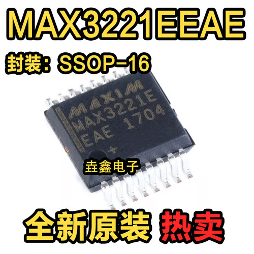 SSOP-16RS232收发器IC芯片
