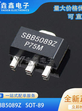 SBB-5089 BB5Z SBB5089Z SOT-89 射频功率管 高频放大管 SIRENZA