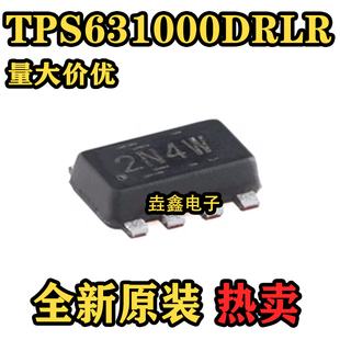 原装TPS631000DRLR SOT-5X3-8 1.5A输出电流高功率降压升压转换器