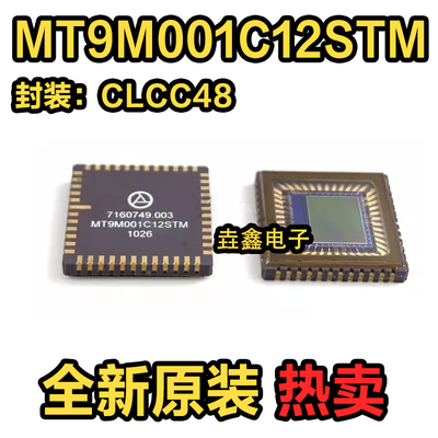 CLCC48图像传感器芯片