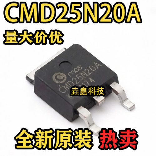 CMD25N20A场效应管芯片
