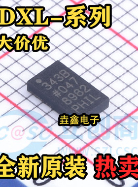 全新原装ADXL343BCCZ ADXL345BCCZ ADXL375BCCZ LGA14 加速传感器