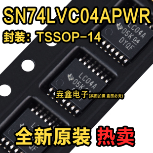 SN74LVC04APWR 丝印LC04A 六反相器 IC TSSOP-14 全新原装进口