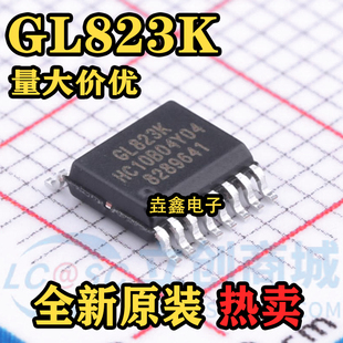 全新原装 GL823K GL823K-HCY04 SSOP16 读卡器控制器芯片 USB2.0