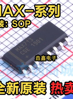 MAX314CSE 243 383 392 713 912 791 3043 4051 4582 4621ESE SOP
