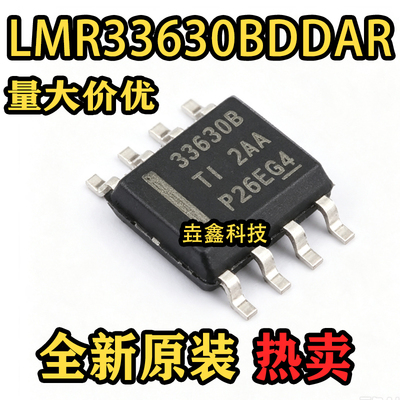 33630BSOIC-8DC-DC电源芯片