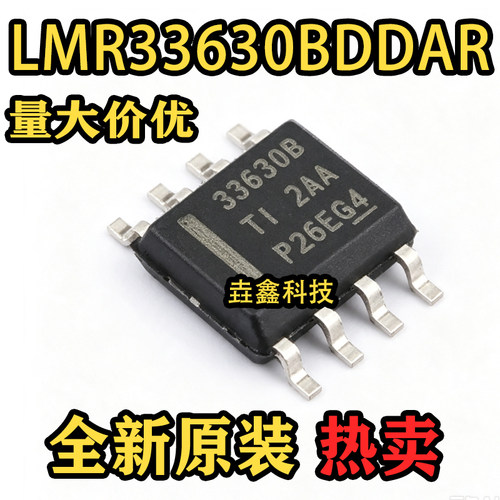 33630BSOIC-8DC-DC电源芯片