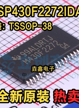 全新原装 MSP430F2272IDAR 丝印M430F2272 微控制器 TSSOP-38