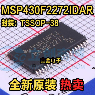 丝印M430F2272微控制器